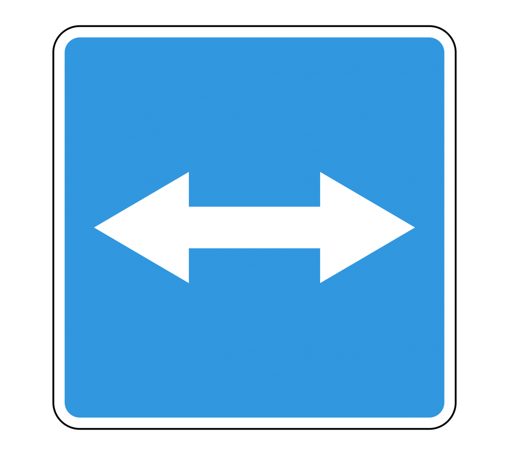 Знак 5.10 Выезд на дорогу с реверсивным движением