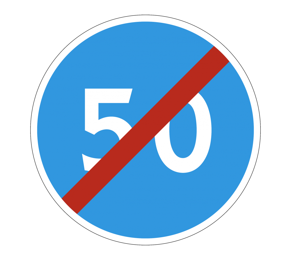 Знак 4.7 Конец ограничения минимальной скорости