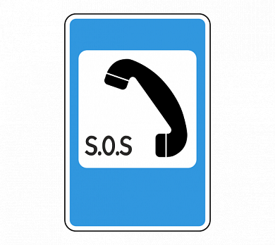 Знак 7.19 Телефон экстренной связи