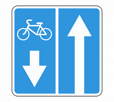Знак 5.11.2 Дорога с полосой для велосипедов