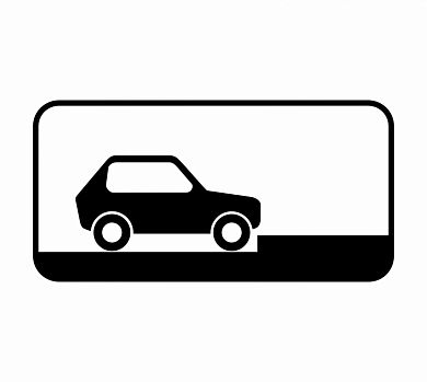 Знак 8.6.5 Способ постановки транспортного средства на стоянку