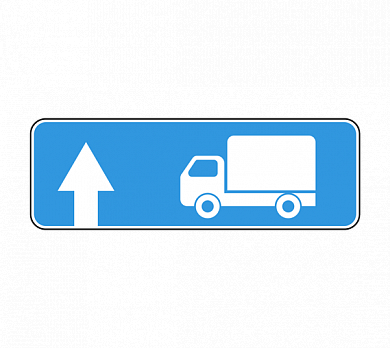 Знак 6.15.1 Направление движения для грузовых автомобилей