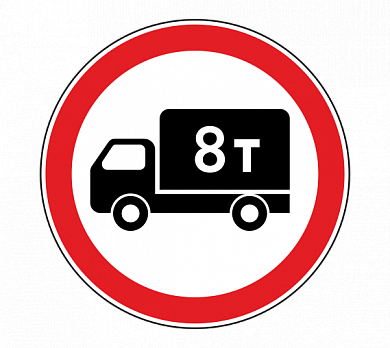 Знак 3.4 Движение грузовых автомобилей запрещено