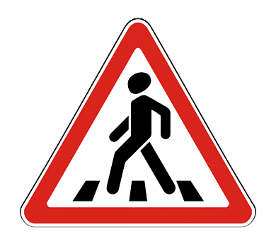 Знак 1.22 Пешеходный переход