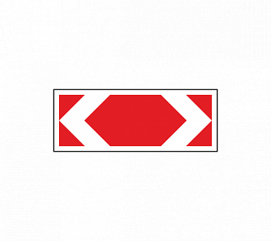 Знак 1.34.3 Направление поворота (средний)