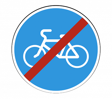 Знак 4.4.2 Конец велосипедной дорожки или полосы